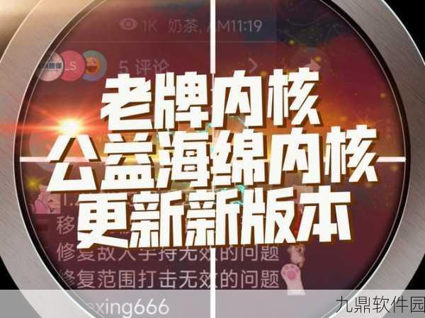 海绵艺术,一款休闲解压类模拟闯关手游全新发布资讯