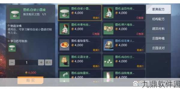黎明觉醒手游庄园积分获取全攻略