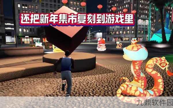 GTA5手游版舞厅魅力探索,全新版本更新带来无限惊喜