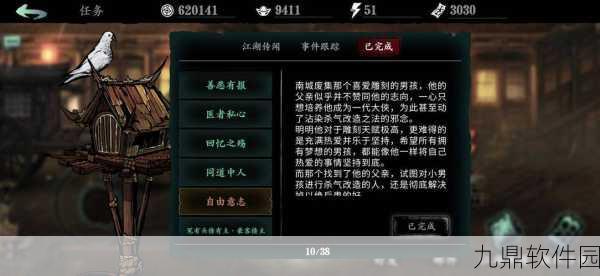 影之刃3无锋职业全攻略，从新手到高手的蜕变之路