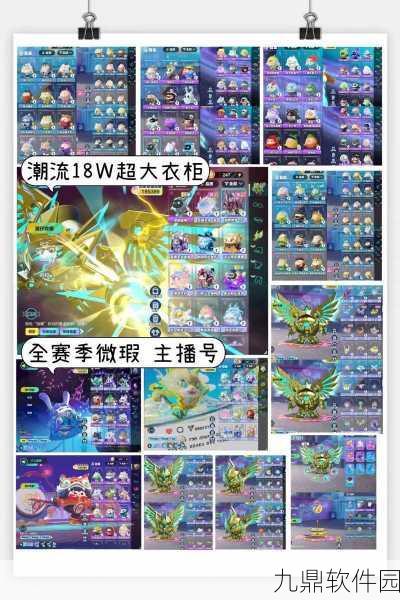 雷公蛋蛋手游新版本震撼发布，神秘力量的守护者迎来全面升级