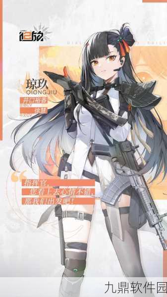 少女前线，高效获取行裁者策略与顶级AR战术人形培养指南