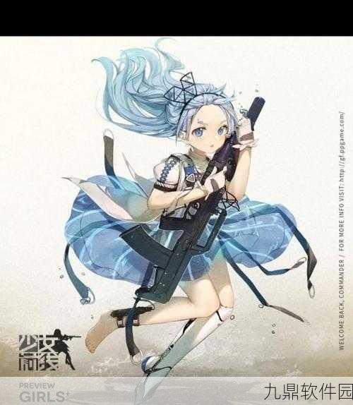 少女前线,高效获取行裁者策略与顶级AR战术人形培养指南