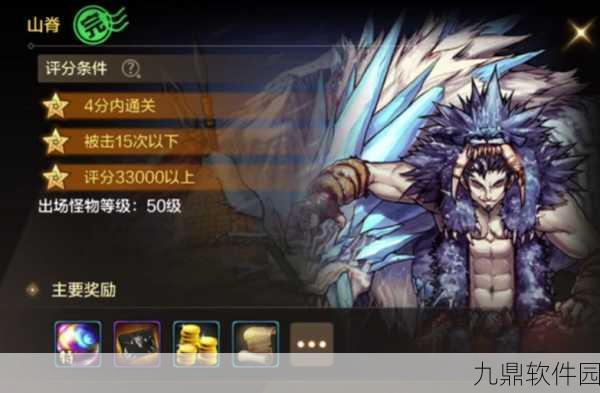 山脊副本深度剖析，地下城与勇士手游中的隐秘探险之旅