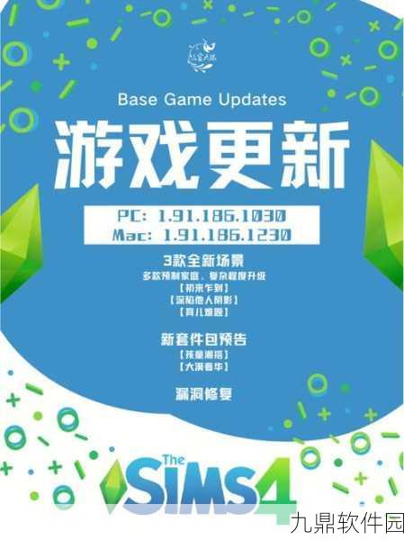 资讯类型，新游戏发布