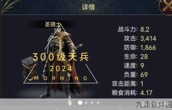 列王的纷争，复仇之战终极策略指南震撼发布