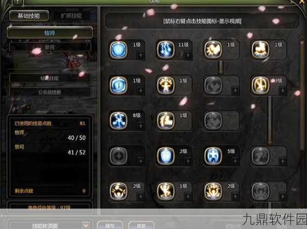 龙之谷手游冰灵加点攻略,玩转战场的必备指南