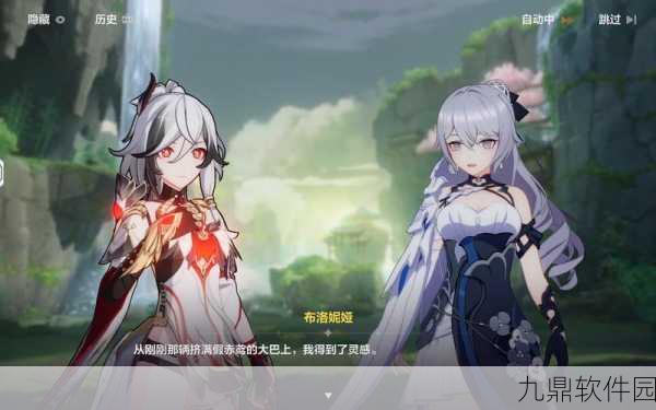 手游资讯,崩坏三活动剧情回放功能详解