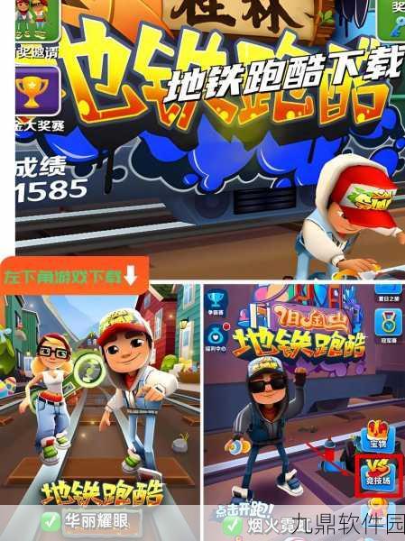 极品飞人震撼上线，精美简洁的3D多人跑酷游戏引领新潮流