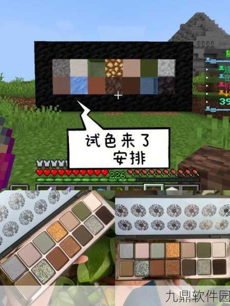 我的世界灵魂沙奇幻之旅，解锁神秘功能新版本资讯