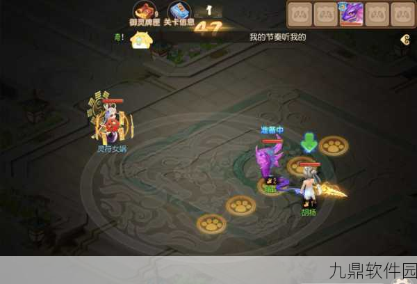 梦幻西游手游灵符女娲加点全攻略