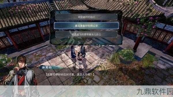 天命奇御2生辰选择影响深度解析，你的命运轨迹如何被悄然勾勒