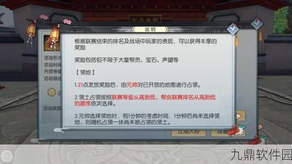 武林外传手游进囚龙谷提高抗眩晕性全攻略