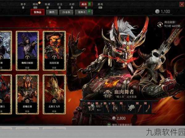 暗黑破坏神4国服最新动态与上线时间揭秘