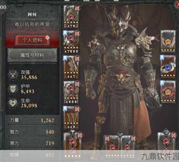 暗黑破坏神4国服最新动态与上线时间揭秘