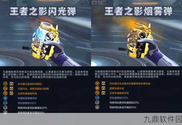 CF手游粒子炮即将震撼登场,全新武器引领射击新潮流