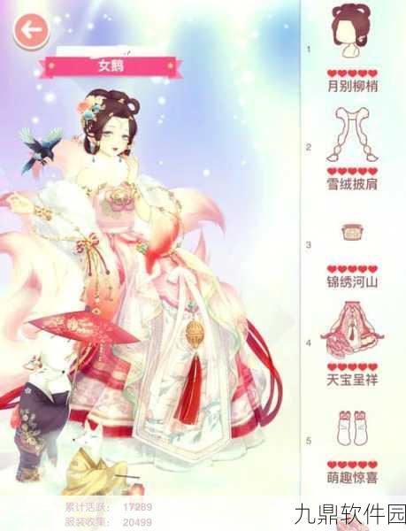 手游资讯,暖暖环游世界夜飞鹊套装全攻略揭秘