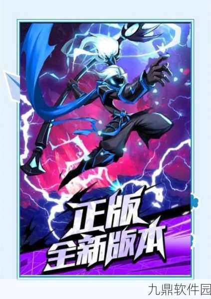 新游戏发布资讯，火柴人冒险新篇章，第六人格手机版震撼来袭