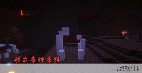 我的世界灵魂沙神秘踪迹，全新探险版本震撼来袭