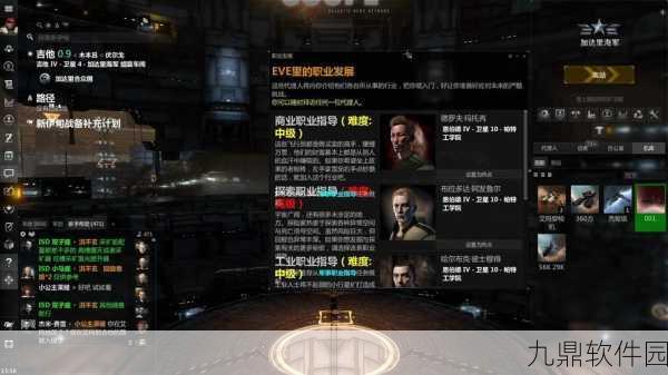 星战前夜晨曦，加达里经济合众国手游资讯深度解析