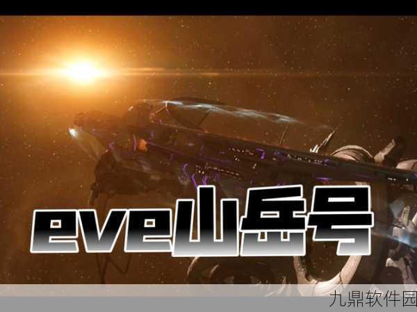 星战前夜晨曦,加达里经济合众国手游资讯深度解析