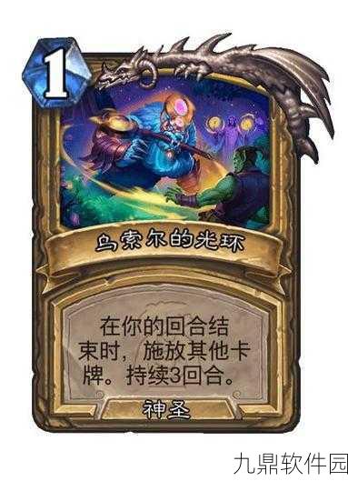 炉石传说圣骑士新卡正义保护者,高配银色侍从引领新潮流