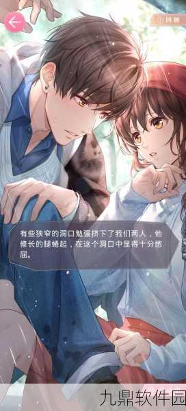 恋与制作人全新副本白起录音棚之约即将上线，浪漫剧情再掀热潮