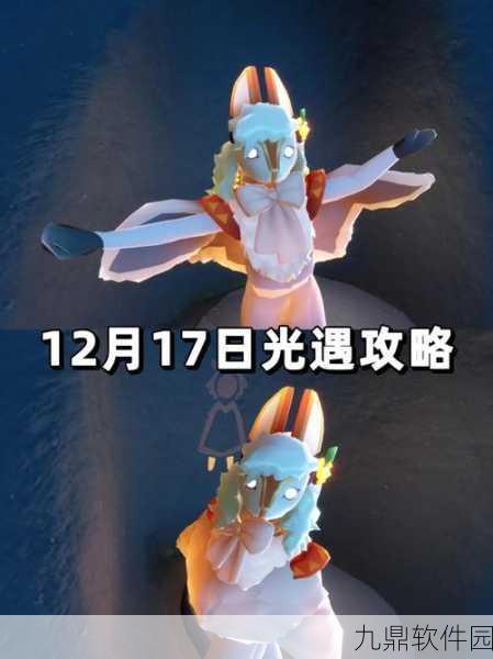 光遇梦想季,拜访霞谷表演者任务全攻略