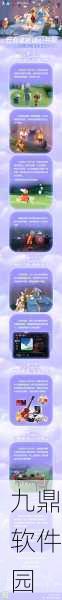 光遇游戏神秘开门暗号揭秘，星际旅程的专属密钥，开启全新冒险
