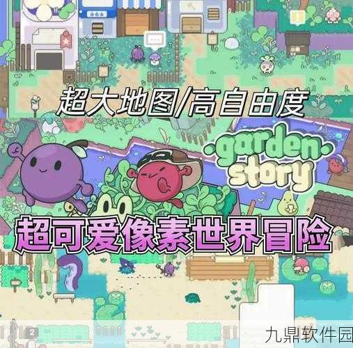 像素风手游新推荐，探索与冒险的无限可能