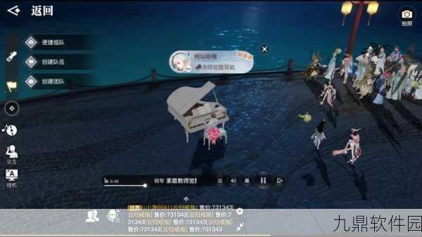 天谕手游乐师乐谱导入全攻略,解锁音乐新境界