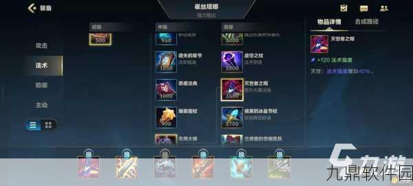 超级精灵手表手游资讯,闪光伊雷崔丝获取攻略全解析