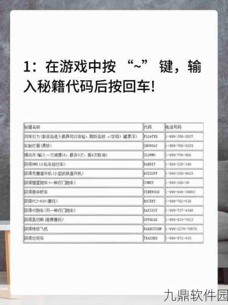 GTA5完美存档全攻略，解锁100%存档秘籍