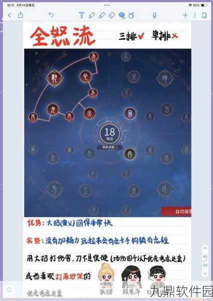 永劫无间仙人掌触发位置详解，全面攻略与实战指南