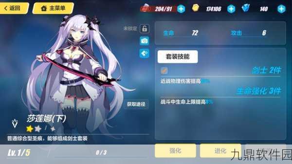 崩坏3虚数属性敌人实战效果深度解析