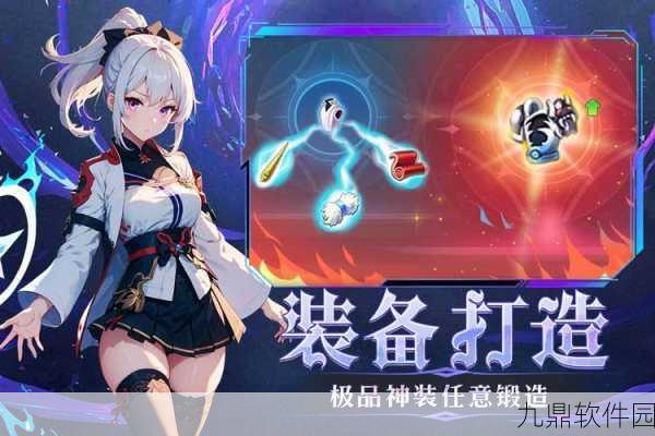 罗泽尔传说,星灵转生手游新游发布——探索异世界奥秘的奇幻之旅