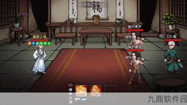 烟雨江湖新版本深度探索,揭秘家园隐藏秘境,沉浸式体验江湖韵味