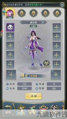 斗罗大陆手游玄天功获取攻略