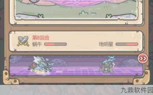 最强蜗牛，揭秘贡品的作用与提交地点