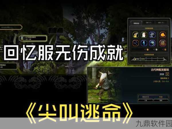 龙之谷狙翎角色精准加点攻略,战斗力飙升秘籍