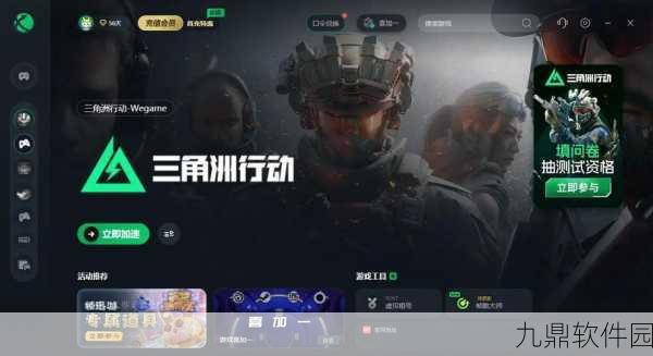 三角洲行动游戏频繁闪退?全面攻略助你快速解决