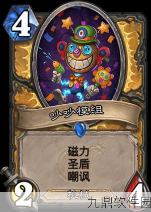 炉石传说深度解析，软泥教授弗洛普第六关高效冒险通关攻略