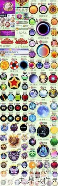球球大作战新版本爆料,诅咒晶石解锁远古圣衣,神秘钥匙即将现世
