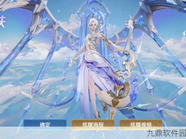 王者荣耀新版本震撼来袭，全新英雄与皮肤，赛事盛况抢先看