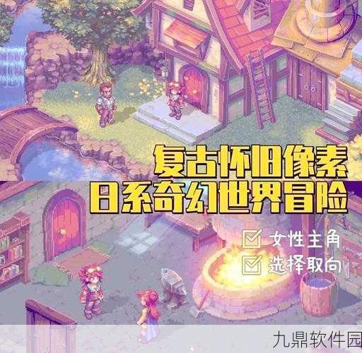 浮石之旅安卓版全新上线,多玩法像素风格冒险闯关游戏震撼登场