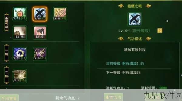 龙之谷手游弓箭手加点攻略，精准提升，制霸战场