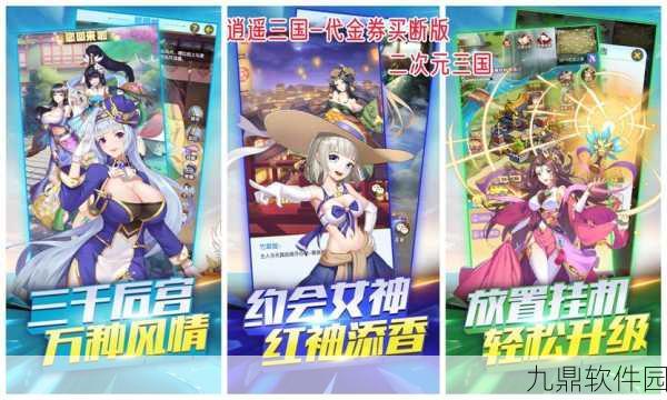 归零纪元手游预约下载正式开启,二次元风情卡牌冒险之旅即将启程