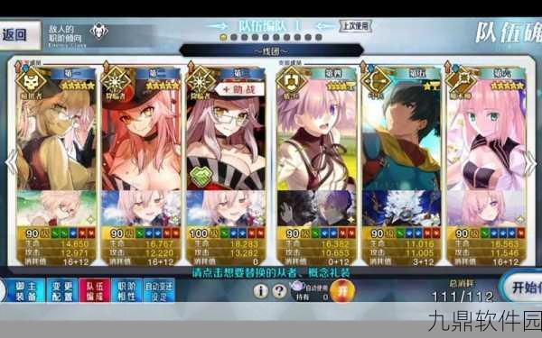 FGO国服修炼场掉落规则更新资讯