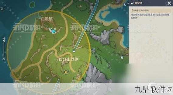原神玩家必看，莱纳德著作位置揭秘及手游资讯速递