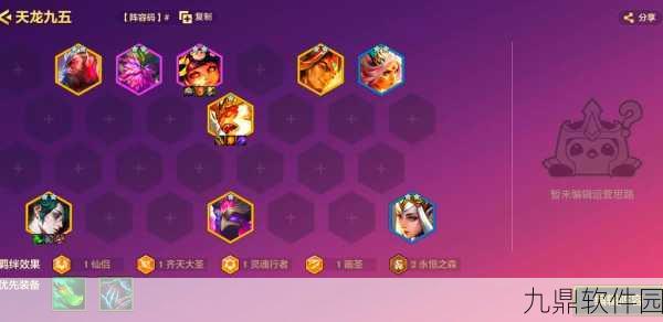 巨斧阵容配队攻略与非匿名指令角色实战策略深度解析